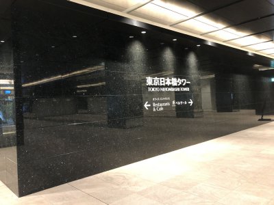 Nihonbashi TAWER, Chuo District, Tokyo, Japan